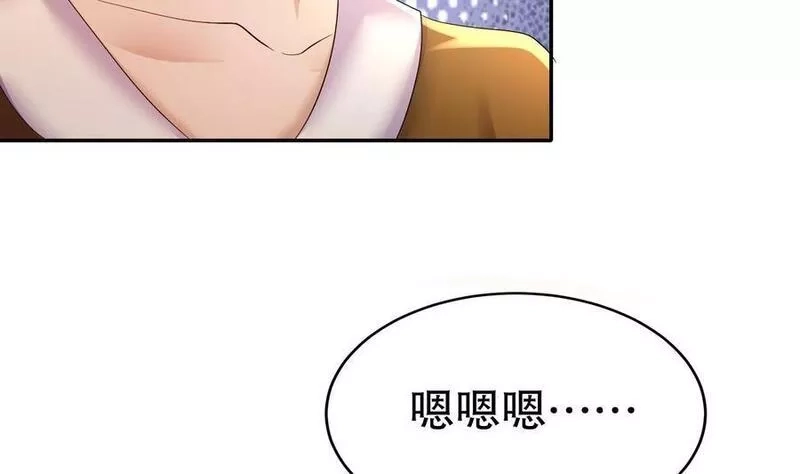 我靠签到逆天改命,86 第85话 狗男女？,第74张